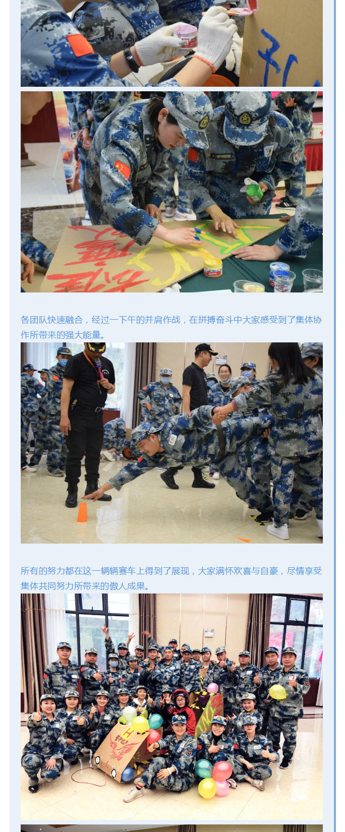 韶華七載，初心不改！普華地產七周年拓展活動圓滿落幕！_05