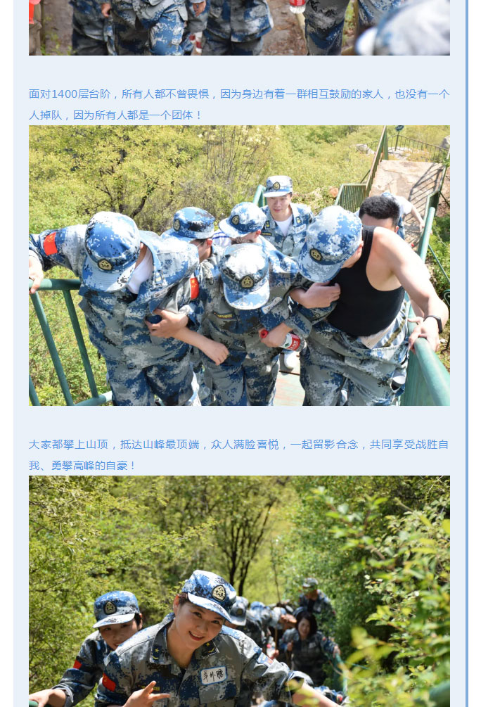 韶華七載，初心不改！普華地產七周年拓展活動圓滿落幕！_13