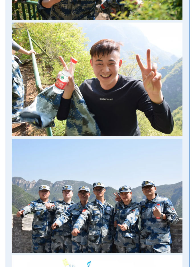 韶華七載，初心不改！普華地產七周年拓展活動圓滿落幕！_14