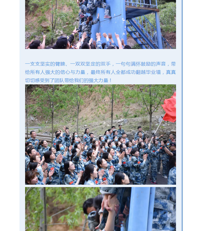 韶華七載，初心不改！普華地產七周年拓展活動圓滿落幕！_18