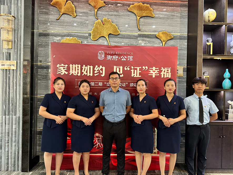 微信圖片_20240808093109